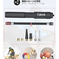 コンパクト空気入れの画像