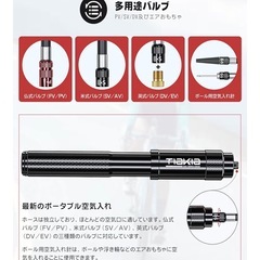 コンパクト空気入れの画像