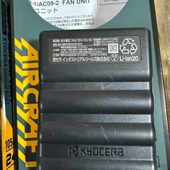 BURTLEカラーファン+24Vバッテリーセット AC09+AC09-1の画像