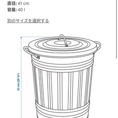 【12/7まで掲載】蓋付きゴミ箱(外用)の画像