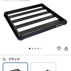 terzo ルーフキャリア一式あります。別売りも可能です。の画像