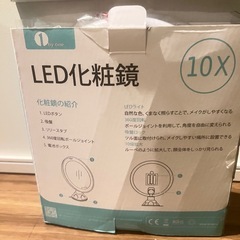 SOLD！LED化粧鏡　10倍　乾電池の画像