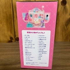 新品未開封‼️  ドールハウス  セットの画像