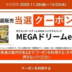 ポケモンカード5パックの画像