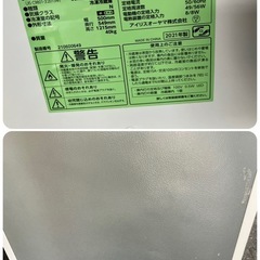 【中古】目玉品　2ドア冷蔵庫　142リットル　2021年製【E1128
IK】の画像