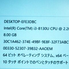 💻タッチ操作OK👉東芝 Windows11 13.3型タブレットPC 第8世代Corei3 + 外せるキーボード【メンテナンス済み】（XK022507）の画像