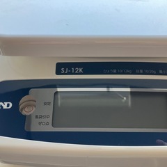 デジタルはかりの画像