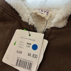 ドリームベイビーズ　新品110の画像