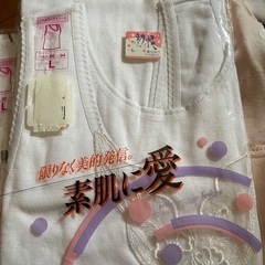 【未使用】肌着（半袖、タンクトップ）全部セットの画像
