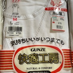 【未使用】肌着（半袖、タンクトップ）全部セットの画像