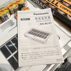 SOLD！単一電池24個その他ソーラー充電器など の画像