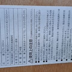 リサイクルショップどりーむ鹿大前店　No3510　テーブル　ミニサイズ　おススメ商品です🎵の画像