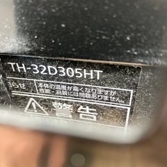 パナソニック 32型テレビの画像