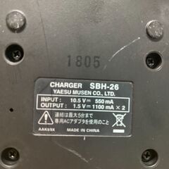 Store - Walkie Talkies x 6 + Chargerの画像