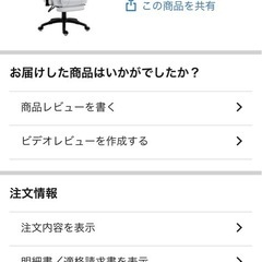Dowinx ゲーミングチェア ファブリック オフィスチェアの画像