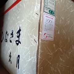 久月お雛様 の画像