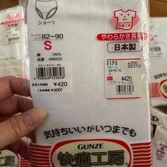まとめ売り【未使用】グンゼ（ショーツ）①の画像