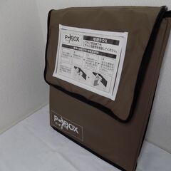 ヤマゼン　折畳宅配ボックス　P-BOX　ピーボ　W440　D340　H540　使用感少な目　南京錠付属なし【非対面取引です】の画像