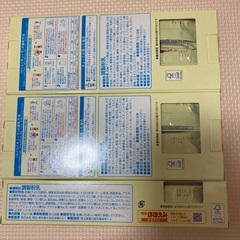 【定価の半額以下！明後日11/30まで！】ベビーミルクとほほえみらくらくキューブの画像