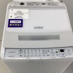 【※動作時に小さい音でます※】HITACHI　7.0kg　全自動洗濯機　BW-V70G　2021年製　の画像