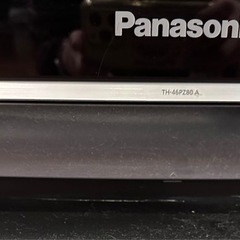 パナソニック　ビエラ　TH-46PZ80の画像