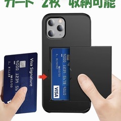 iPhone 11 Pro 用 ケース カード収納 スライド式　新品未使用の画像