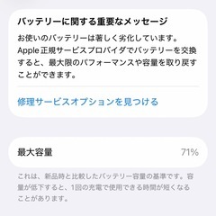 Apple iPhone 12 Pro パシフィックブルー 256GBの画像