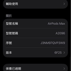 airport max 第一代の画像