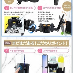FOUR LUCKS ベビーカー ドリンクホルダー 2個 スマホ 携帯の画像
