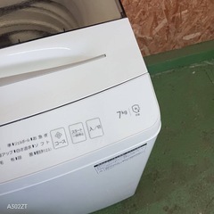 418 送料設置無料　ハイアール　洗濯機　24年製　7㌔　冷蔵庫　小型　一人暮らし　同棲　家庭用の画像