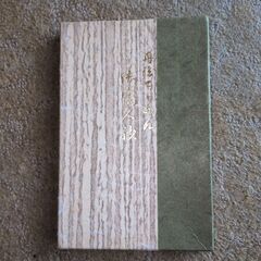 [新品・未使用]丹後ちりめん　高級ふくさ　風呂敷　の画像