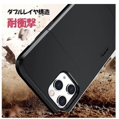 iPhone 11 Pro 用 ケース カード収納 スライド式　新品未使用の画像