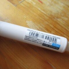 三菱鉛筆ゲルボールペン　uniballONE　P0.5　ヨーグルト　新品　断捨離中！の画像