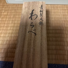 置き物
文鎮の画像