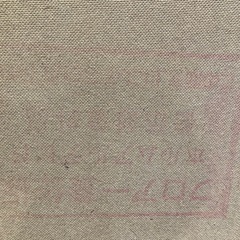 フロア養生ボードの画像