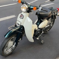 極上車‼️リトルカブ50ccの画像
