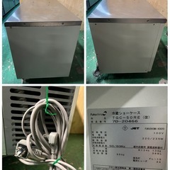 2017年 フクシマテーブル形冷蔵ショーケース 1500x600x800の画像