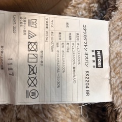 こたつ机 こたつ布団  の画像