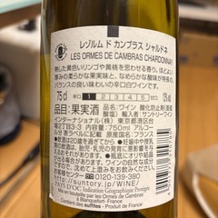 商談中　　　白ワインの画像