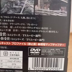 ⚠️値引き対応🉑⚠️バンド・オブ・ブラザーズDVDセット(1～5)の画像