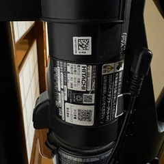 日立コードレス掃除機2023年の画像