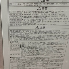 ★ コロナ 石油ファンヒーター　FH-G3217Yの画像