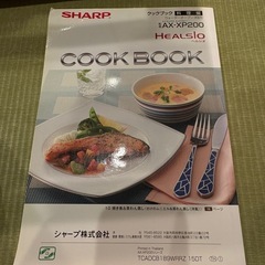 「ややジャンク」シャープ ヘルシオ ウォーターオーブン 
AX-XP200-Rの画像