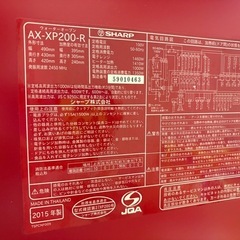 「ややジャンク」シャープ ヘルシオ ウォーターオーブン 
AX-XP200-Rの画像