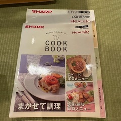 「ややジャンク」シャープ ヘルシオ ウォーターオーブン 
AX-XP200-Rの画像