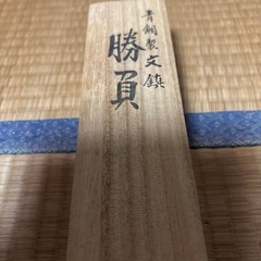 置き物文鎮の画像