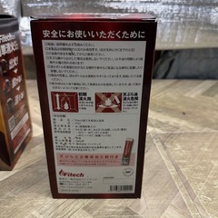 未使用　簡単一発消火ボトルの画像