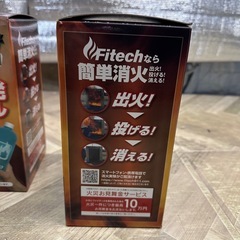 未使用　簡単一発消火ボトルの画像
