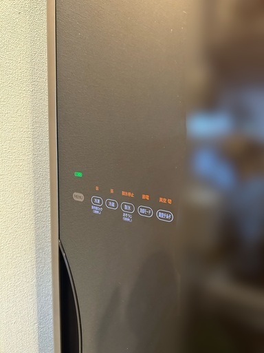 【決まりました】HITACHI冷蔵庫 315L ②