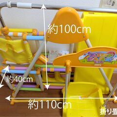 幼児用ジャングルジムの画像
